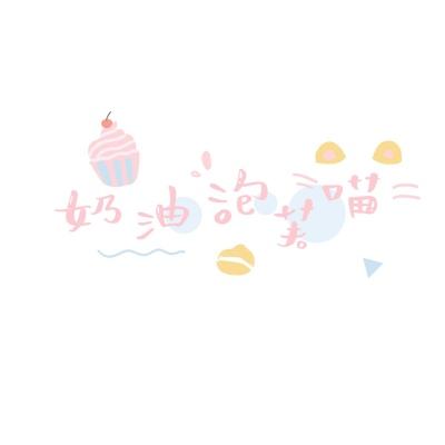 山海搜神之枪火英雄